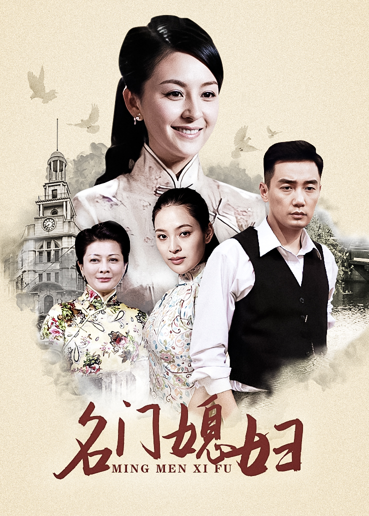 蜜桃传媒国产AV剧情新作-职场冰与火之EP3 设局 我要女人 都沦落到在我胯下 高清